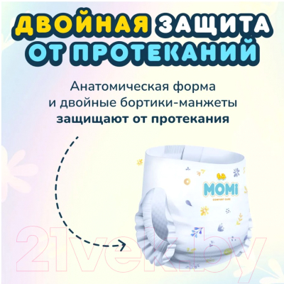 Подгузники-трусики детские Momi Comfort Care Mega M 6-11кг (72шт)