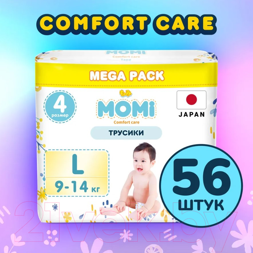 Подгузники-трусики детские Momi Comfort Care Mega L 9-14кг