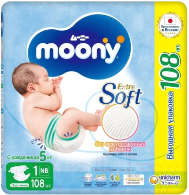 Подгузники детские Moony NB Giga до 5 кг (108шт)