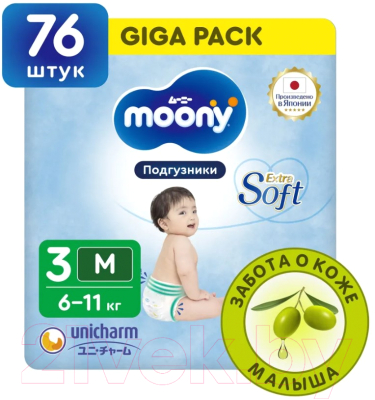 Подгузники детские Moony Giga M 6-11 кг (76шт)