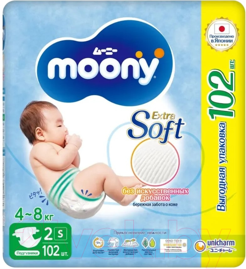 Подгузники детские Moony Giga S 4-8 кг