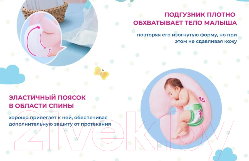 Подгузники детские Moony Giga S 4-8 кг