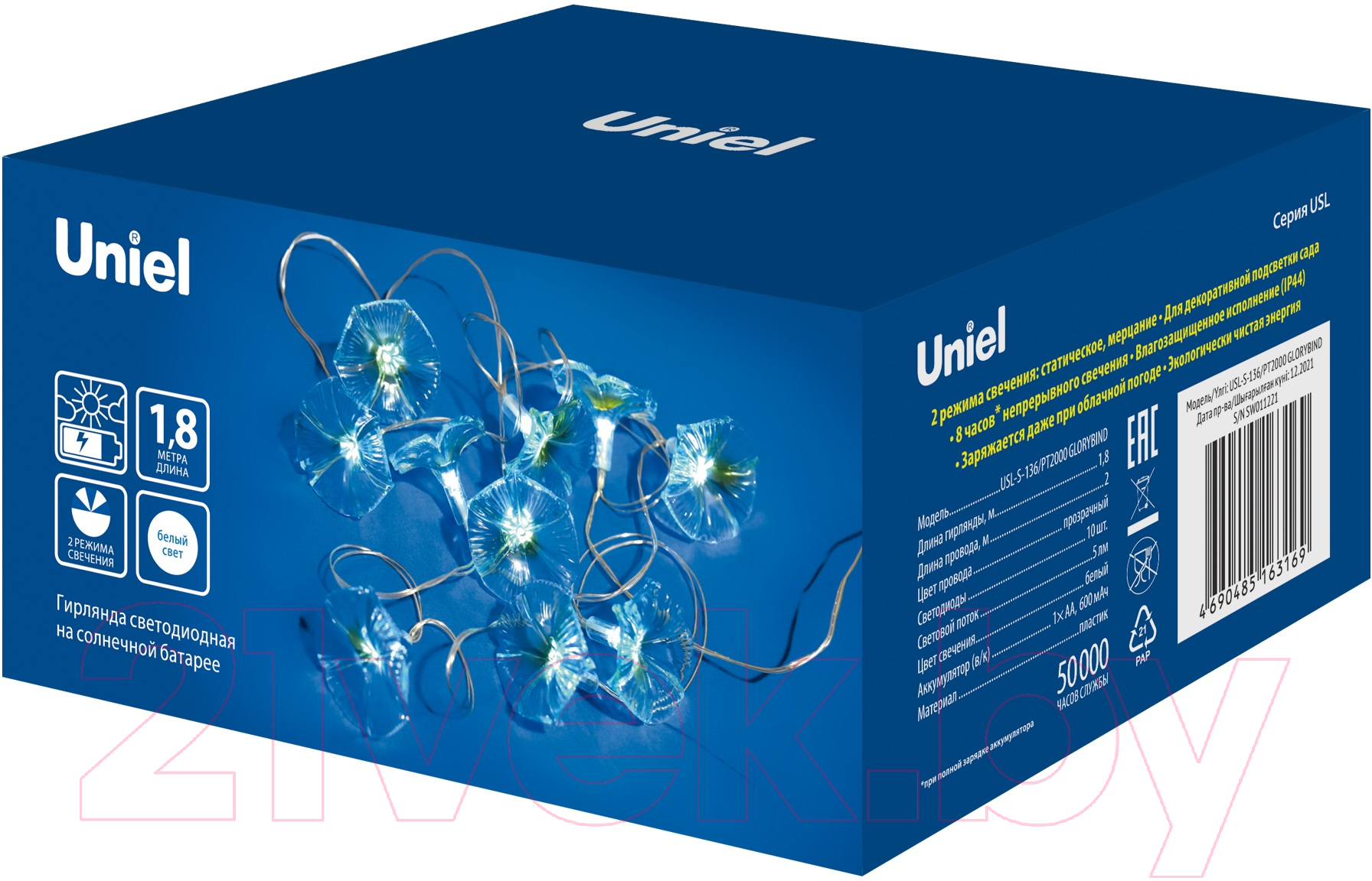 Светодиодная гирлянда Uniel USL-S-136/PT2000 / UL-00009375 — фото 3
