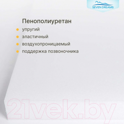 Матрас в кроватку Seven Dreams Aloe Vera Cocos 415164 (60x120)