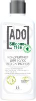 Кондиционер для волос BelKosmex Ado без силиконов (240г) - 
