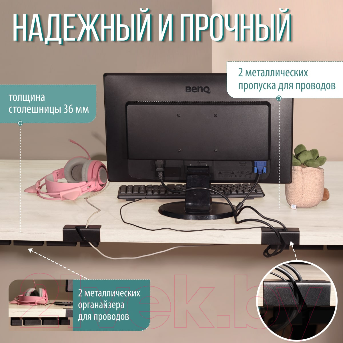 Письменный стол Millwood Каир 2 с вырезом 160x80x74