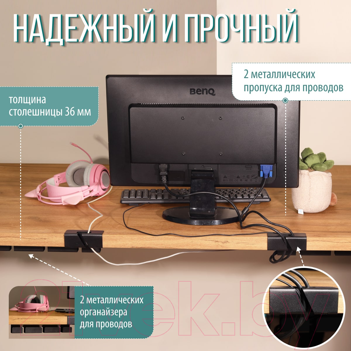 Письменный стол Millwood Каир 2 с вырезом 160x80x74