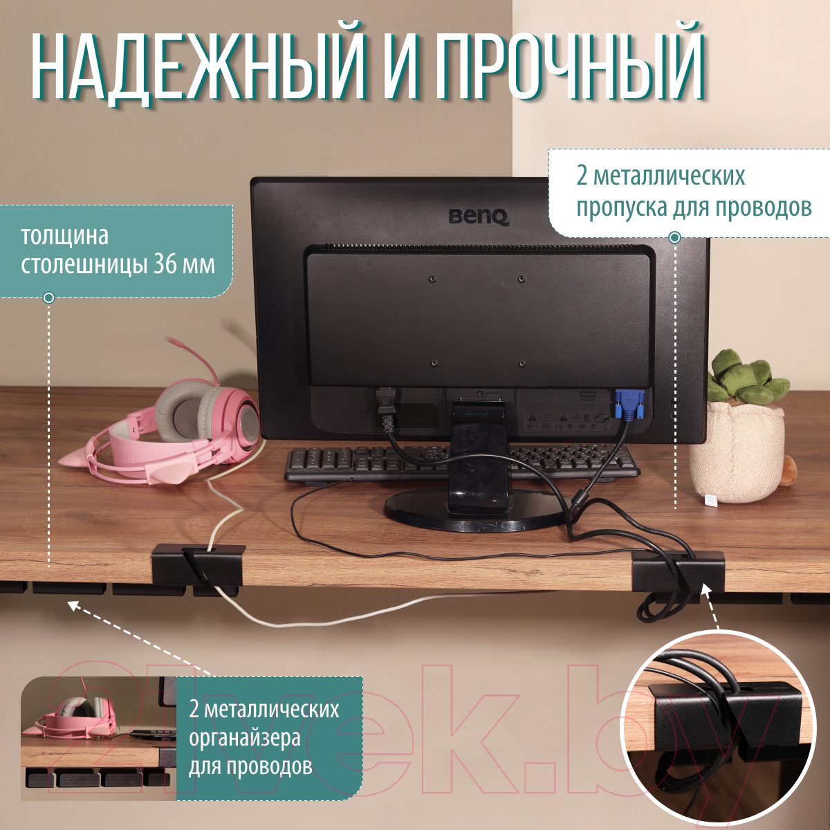 Письменный стол Millwood Каир 2 с вырезом 160x80x74