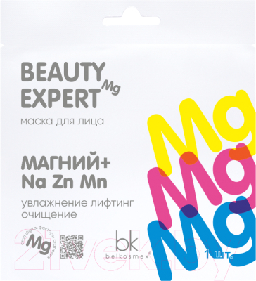 Маска для лица тканевая BelKosmex Beauty Expert магний + Na Zn Mn (23г)