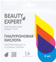 Патчи под глаза BelKosmex Beauty Expert гиалуроновая кислота (3г) - 