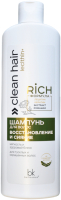 Шампунь для волос BelKosmex Clean Hair Lecithin+ Восстановление и сияние (500г) - 