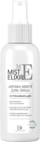Спрей для лица BelKosmex Mist Elixir Успокаивающий Арома-мист (100г) - 