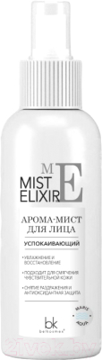 Спрей для лица BelKosmex Mist Elixir Успокаивающий Арома-мист (100г)