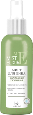 Спрей для лица BelKosmex Mist Elixir Матирование увлажнение (100г)
