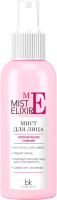 Спрей для лица BelKosmex Mist Elixir Увлажнение сияние (100г) - 