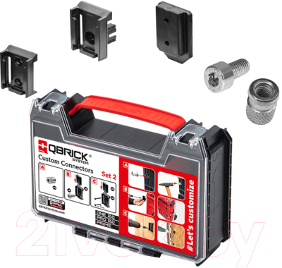 Адаптер соединительный для ящиков QBrick System Custom Connectors Set 2 / Z258933BY003