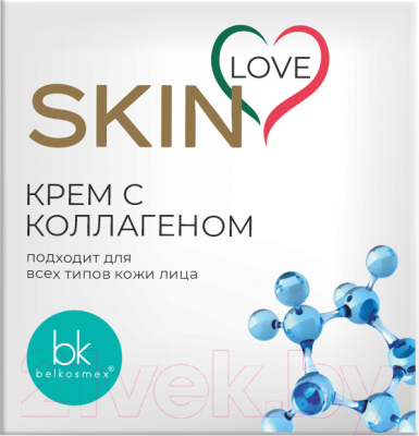 Крем для лица BelKosmex Skin Love с коллагеном (60г)