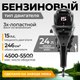 Мотор лодочный BarrakuDA HD15FHS - 
