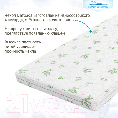 Матрас Seven Dreams Classic Hollcon 415177 (80x200)