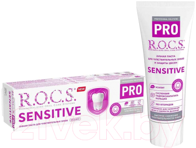 Зубная паста R.O.C.S. Pro Sensitive для чувствительных зубов (74г)