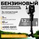 Мотор лодочный BarrakuDA HD3FHS - 
