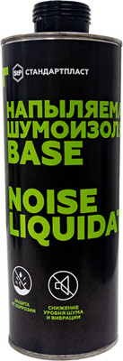 Жидкая шумоизоляция StP NoiseLIQUIDator Base Напыляемая (1л) - 