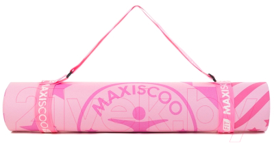 Коврик для йоги и фитнеса Maxiscoo Fit С ремешком / MSF-XN-170723-5-PN (розовый)