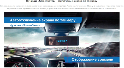Видеорегистратор-зеркало TrendVision CarPlay Mirror (черный)