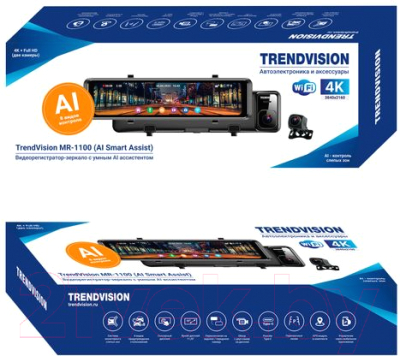 Видеорегистратор-зеркало TrendVision MR-1100 (черный)
