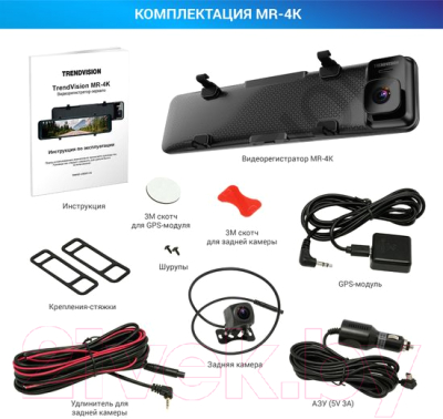 Видеорегистратор-зеркало TrendVision MR-4K (черный)