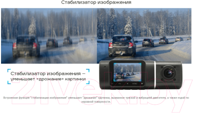 Автомобильный видеорегистратор TrendVision Proof Pro 3CH (черный)