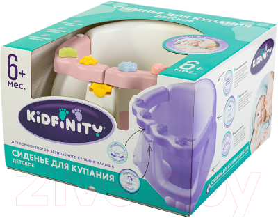 Стульчик для купания Kidfinity 43130450551 (розовый)