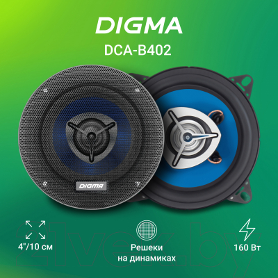 Коаксиальная АС Digma DCA-B402