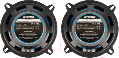 Изображение товара Коаксиальная АС Digma DCA-B502