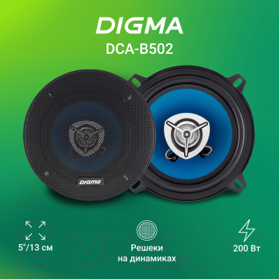 Коаксиальная АС Digma DCA-B502