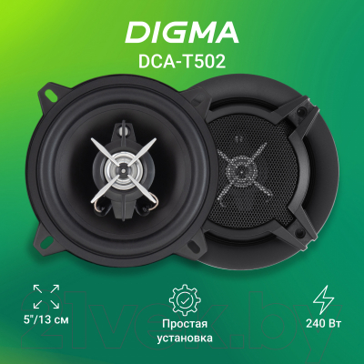 Коаксиальная АС Digma DCA-T502