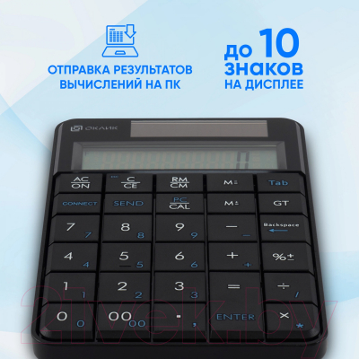 Цифровая клавиатура Oklick K604W (черный)
