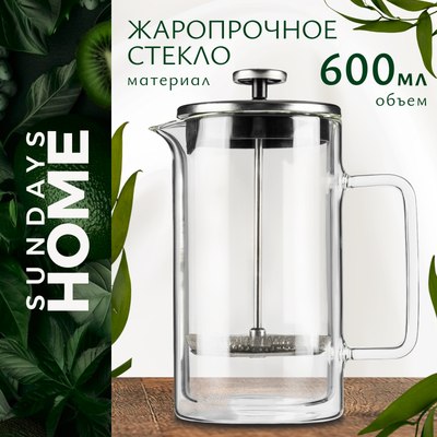 

Френч-пресс, HGT-04/1