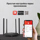 Миниатюра изображения товара Беспроводной маршрутизатор Mercusys MR60X (черный)
