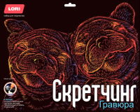 

Гравюра, Неоновые животные. Классика Милые щеночки / Гр-756