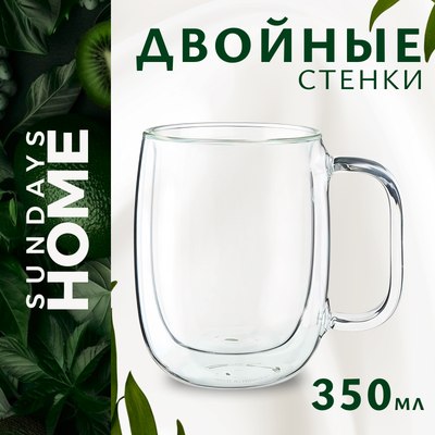 Кружка Sundays Home HGT-06/4 (350мл) - 