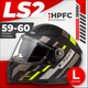 Мотошлем LS2 FF811 Vector 2 Tron (L, черный матовый/желтый) - 