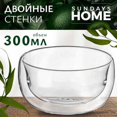 Салатник Sundays Home HGT-06/9 (300мл) - 