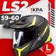 Мотошлем LS2 MX436 Pioneer Evo Trophy (L, черный/желтый) - 