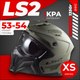 Мотошлем LS2 OF606 Drifter Solid (XS, песочный матовый) - 