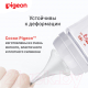 Миниатюра изображения товара Набор сосок Pigeon 80265 1+ (S, 2шт)