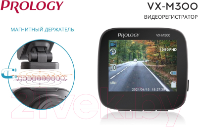 Автомобильный видеорегистратор Prology VX-M300