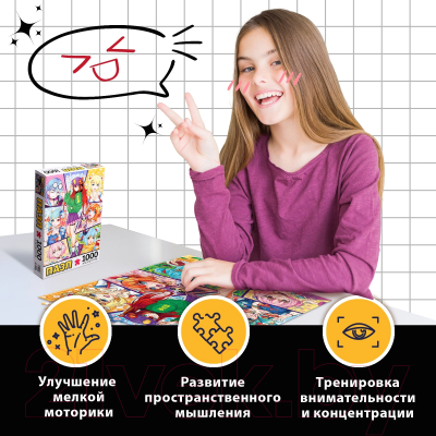 Пазл Puzzle Time Мир грез. Аниме / 9715322 (1000эл)
