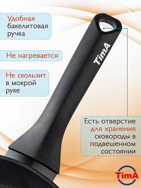 Изображение товара Сковорода TimA Delfino Induction DN-1124