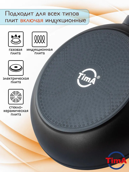Изображение товара Сковорода TimA Delfino Induction DN-1124